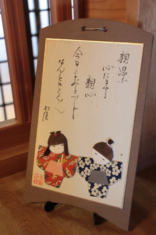 Kyuhonbo Hisayamakan Hotel Nagano Exterior photo